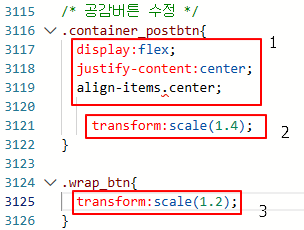 티스토리 블로그 공감버튼, 공감박스, 하트 위치 및 크기 수정하기 5 ywAAAAAAQABAAACAUwAOw==