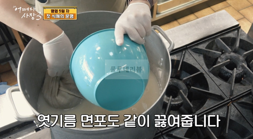 유퀴즈 염정아 식혜 레시피 - 홈메이드 수제 식혜 8 ywAAAAAAQABAAACAUwAOw==