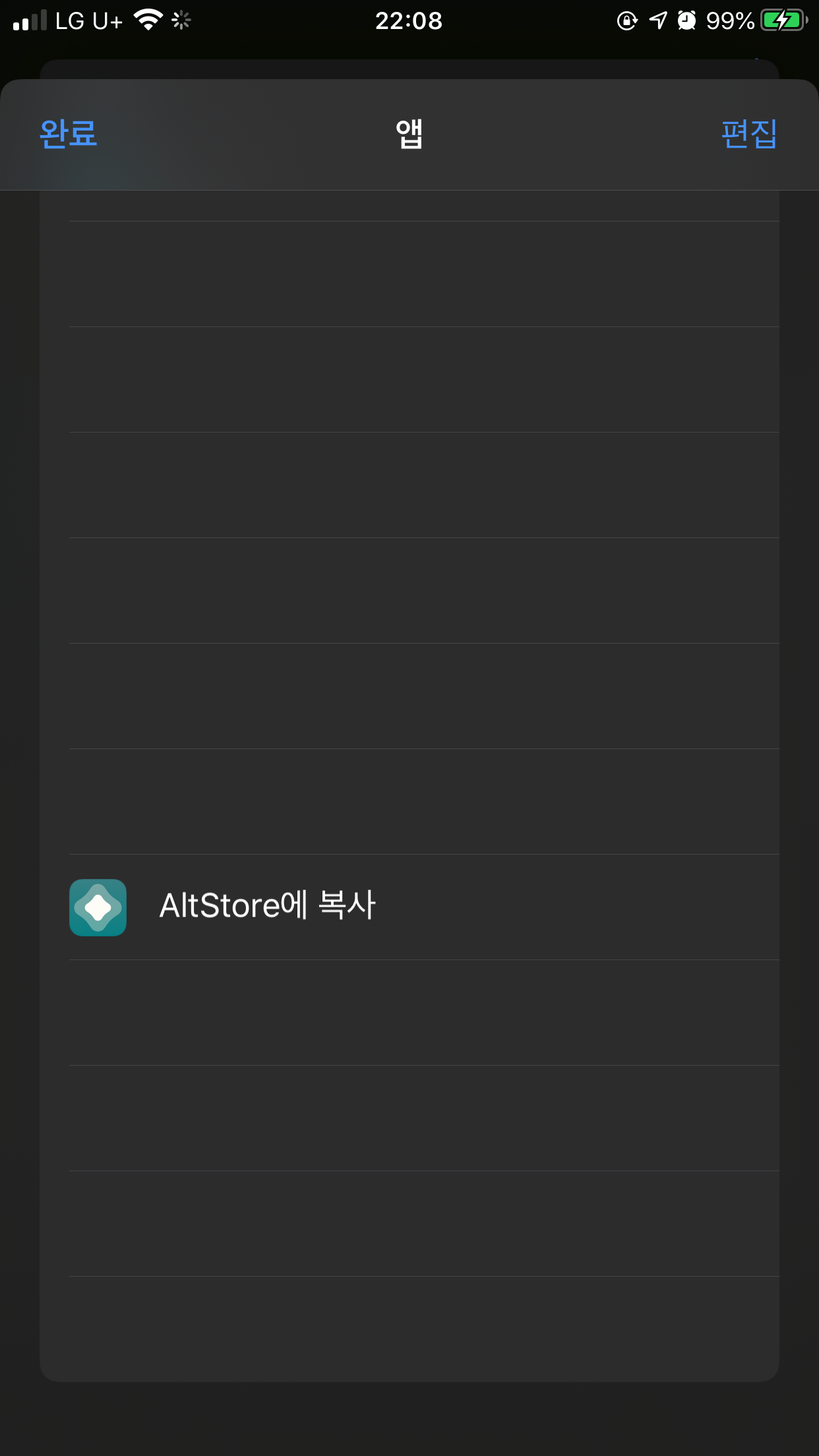 Altstore Ipa Library - x93dgt5
