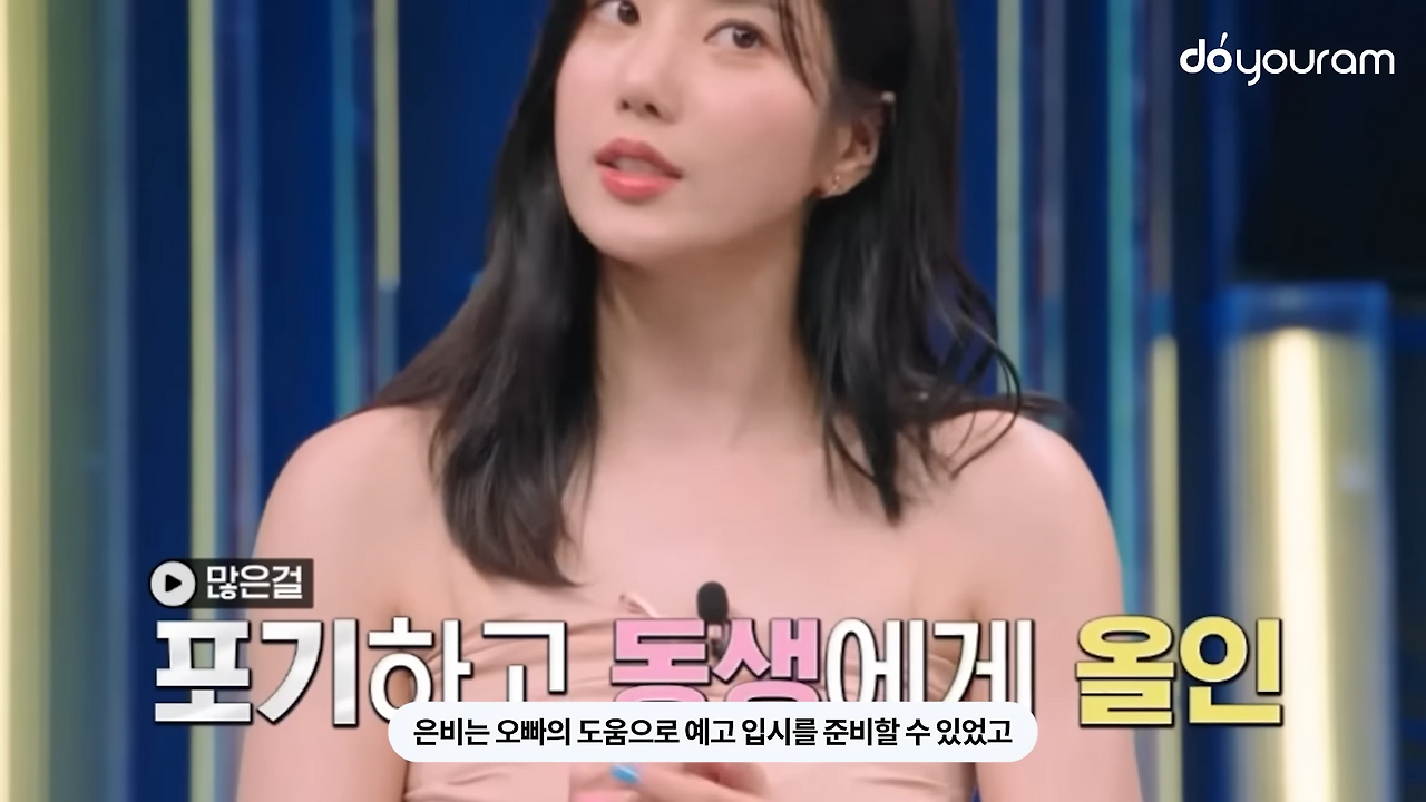 "The Flash"로 돌아온 워터밤 여신 "권은비" 데뷔 전부터 지금까지의 눈부신 행보!