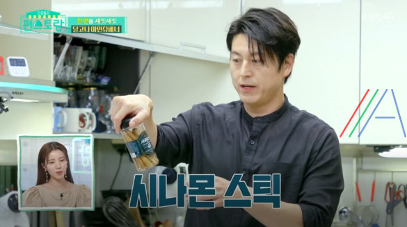 편스토랑 달고나 아인슈페너 만드는 법 류수영 어남선생 레시피 - 믹스커피 13 ywAAAAAAQABAAACAUwAOw==