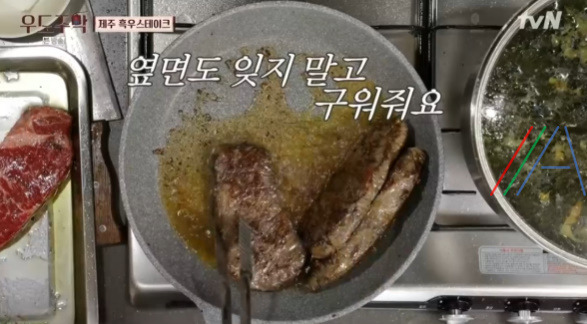 우도주막 제주 흑우 스테이크 레시피 만드는 법 유태오 19 ywAAAAAAQABAAACAUwAOw==