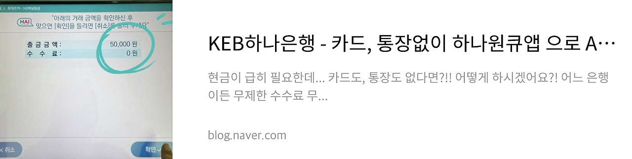 네이버 후기 3