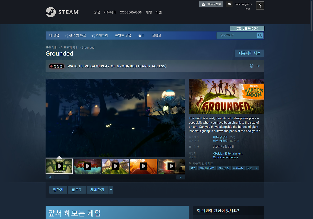 download grounded on steam for free