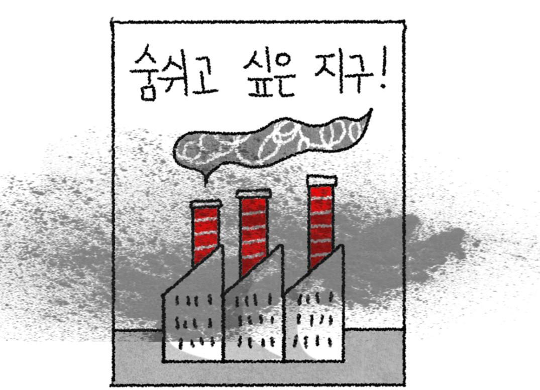 기후위기,탄소중립정책과 투자전망 2 ywAAAAAAQABAAACAUwAOw==