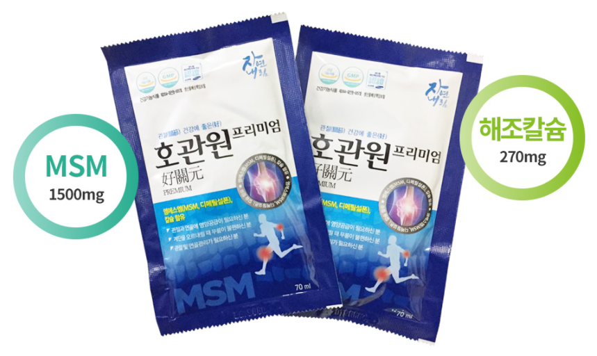 호관원 프리미엄 가격 알아보기