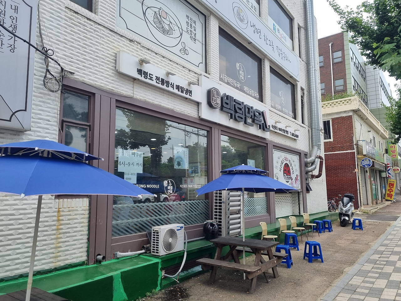 백령면옥 - 인천 백령도식 메밀 냉면 맛집