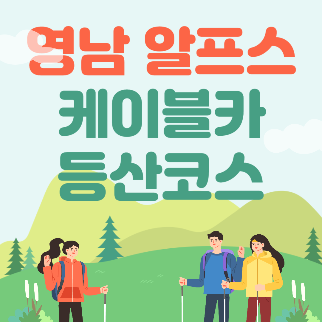 아로스 팝업