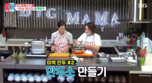 동상이몽 너는내운명 미역 만두 레시피 만드는 법 - 오지호 은보아 빅마마 이혜정 3 ywAAAAAAQABAAACAUwAOw==