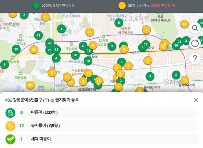 서울 자전거 따릉 이 이용 방법