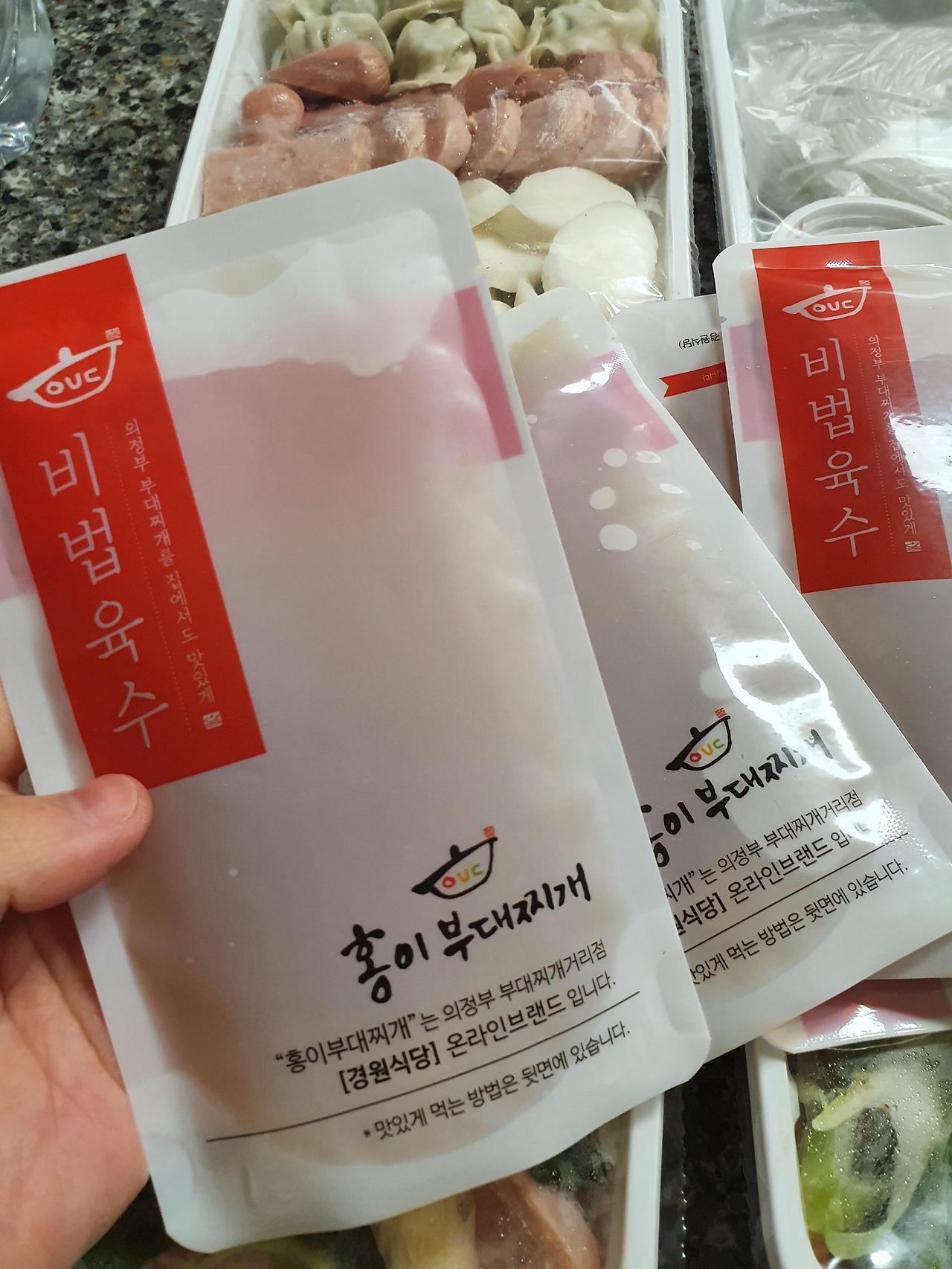 의정부 부대찌개도 밀키트로 안전하게 집에서 택배로 즐기자 7 ywAAAAAAQABAAACAUwAOw==
