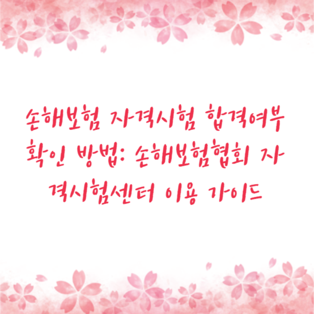 아로스 팝업