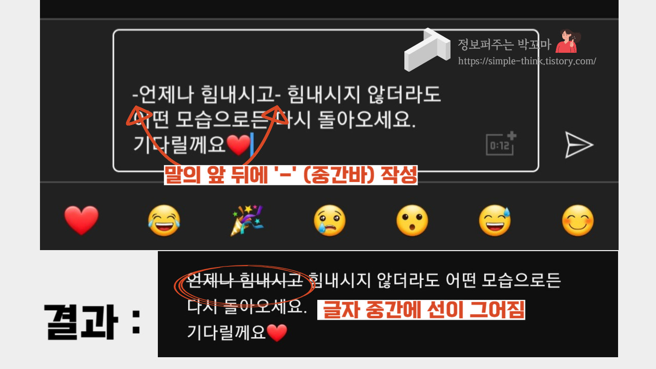 유튜브 댓글 색다르게 작성하는 방법 (댓글 기록 확인 방법) 4 ywAAAAAAQABAAACAUwAOw==
