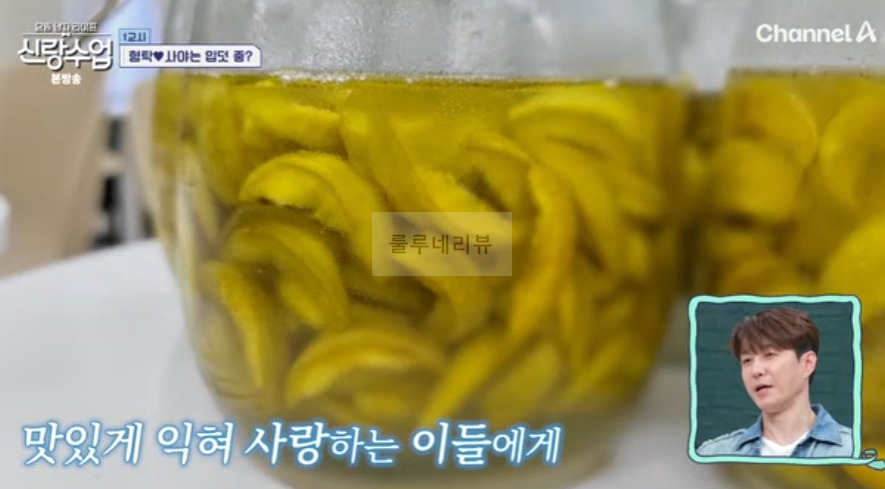 신랑수업 한국식 매실장아찌 레시피 - 정준하 청매실 황매실 8 ywAAAAAAQABAAACAUwAOw==