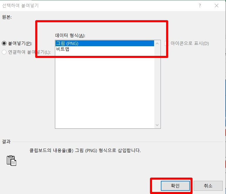 엑셀 표를 그림(jpg)파일로 저장하는 가장 간단한 방법 4 ywAAAAAAQABAAACAUwAOw==
