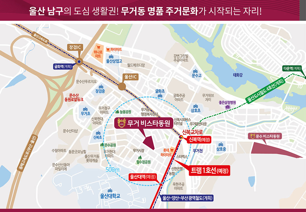 울산 무거 비스타동원 분양가 청약 입지 모델하우스(481세대) 8 ?scode=mtistory2&fname=https%3A%2F%2Fblog.kakaocdn.net%2Fdn%2FbQMWsX%2FbtsHIvEla2G%2F1bcKA4OhAigYcaZ0oJmOL0%2Fimg