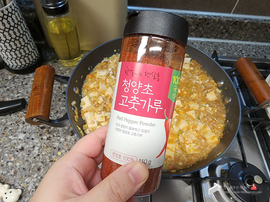 건강식 강된장 황금레시피와 해독에 좋은 케일로 케일쌈밥 곁들이기 13 ywAAAAAAQABAAACAUwAOw==