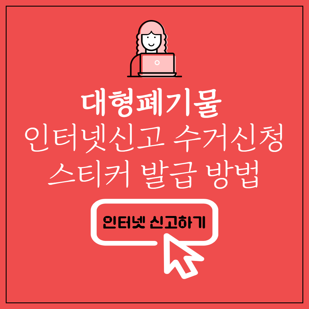 아로스 팝업