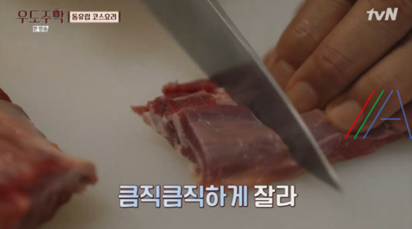 우도주막 동유럽 코스요리 굴라쉬 레시피 만드는 법 5 ywAAAAAAQABAAACAUwAOw==