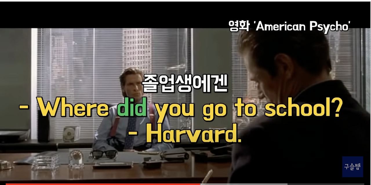 네이티브가 쓸 것 같지만 잘 쓰지 않는 틀린 표현 6개 6 ywAAAAAAQABAAACAUwAOw==