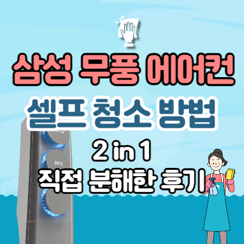 아로스 팝업