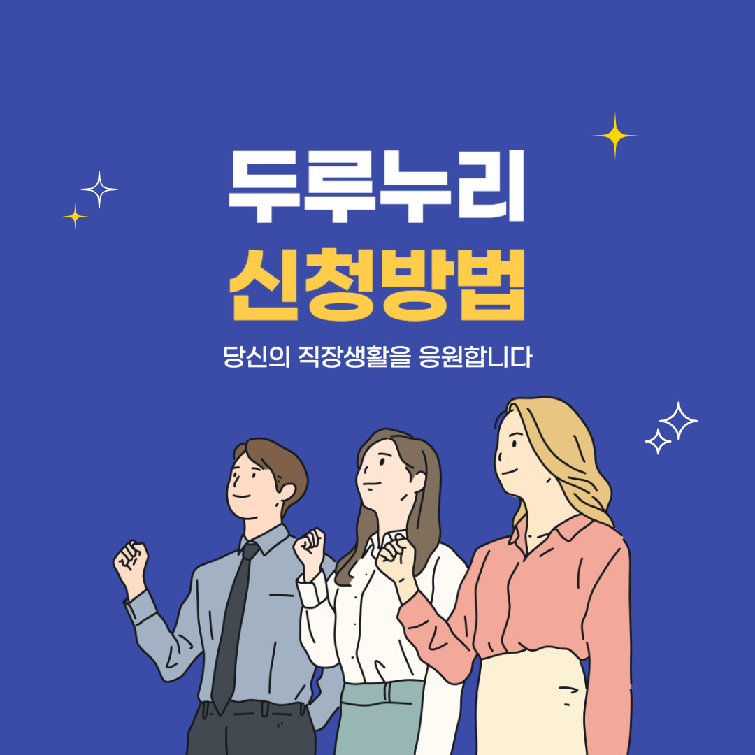 아로스 팝업