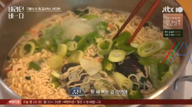 바라던 바다 섭 라면 레시피 만드는 법 만들기 1 ywAAAAAAQABAAACAUwAOw==