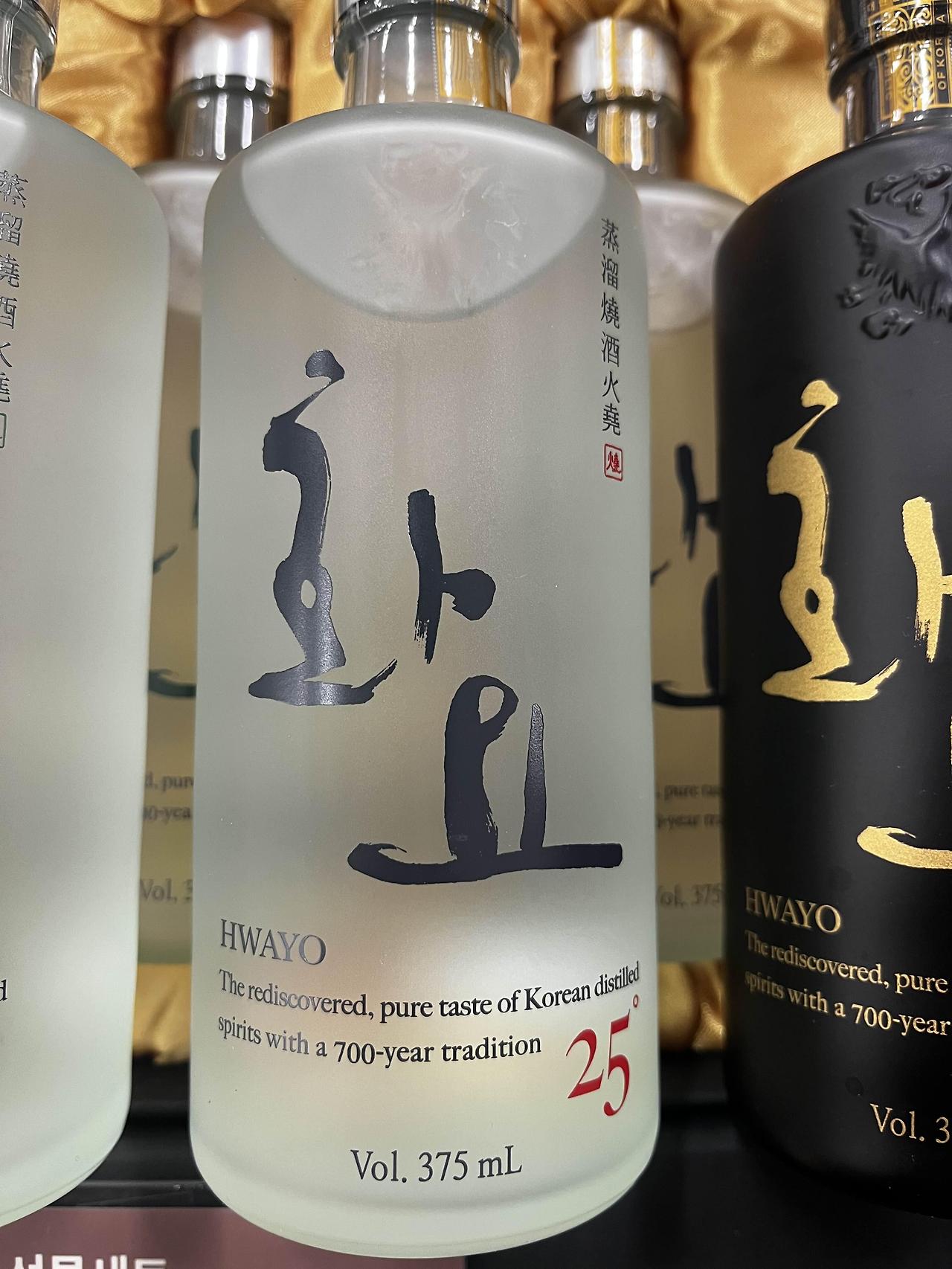 화요 소주 가격과 선물세트를 소개합니다.