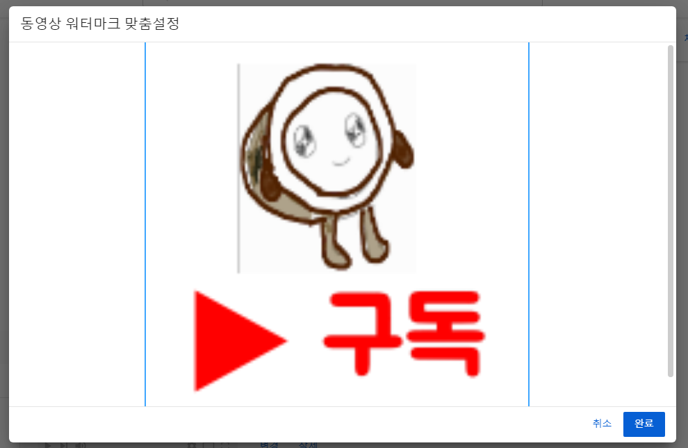 유튜브 동영상 쇼츠 밑에 구독버튼 설정하기 5 ywAAAAAAQABAAACAUwAOw==