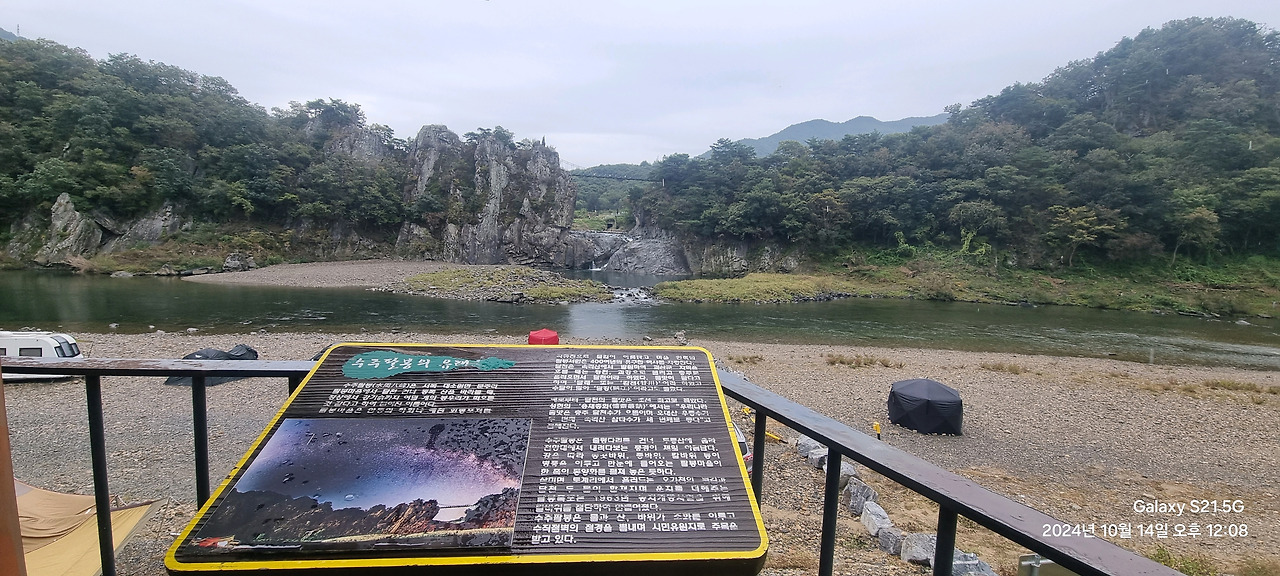 오천자전거길 3일 타고 성심당 대전 여행 (수안보, 소조령, 오창, 대청댐, 갑천, 성심당)