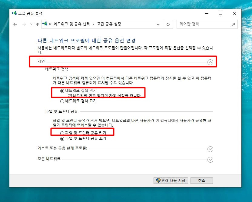 컴퓨터 '공유폴더' 만들기..(네트워크 공유폴더) 6 ywAAAAAAQABAAACAUwAOw==