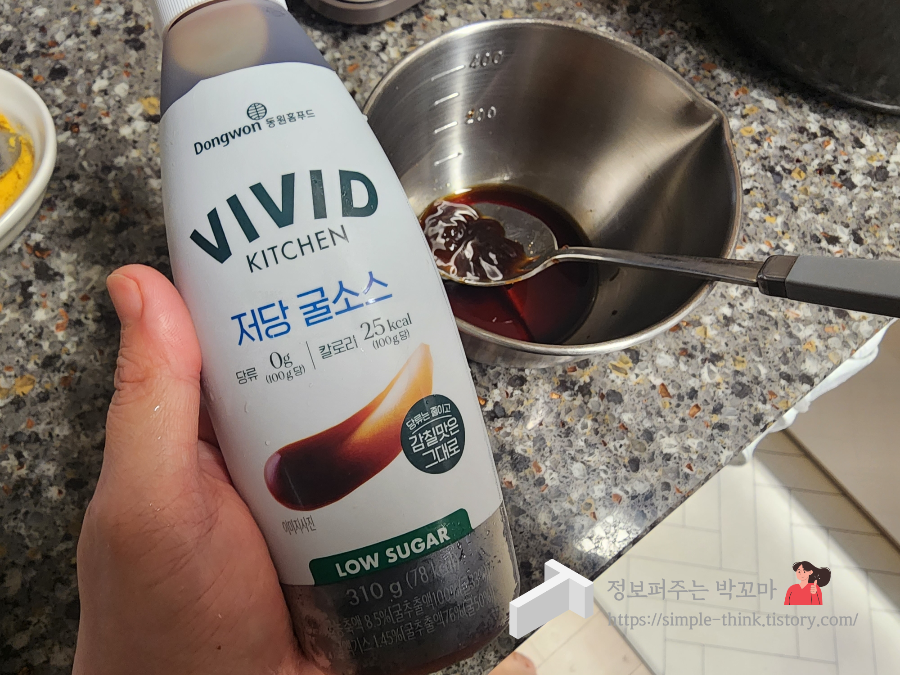 푸팟퐁커리 황금레시피 집에서 쉽게 맛살로 만들어보세요 13 ywAAAAAAQABAAACAUwAOw==