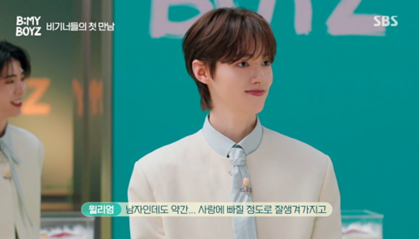 리아킴 이유정 유주 펜타콘 엔시티 섭외한 습스 오디션 프로 | 인스티즈