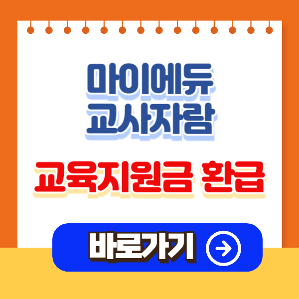 아로스 팝업