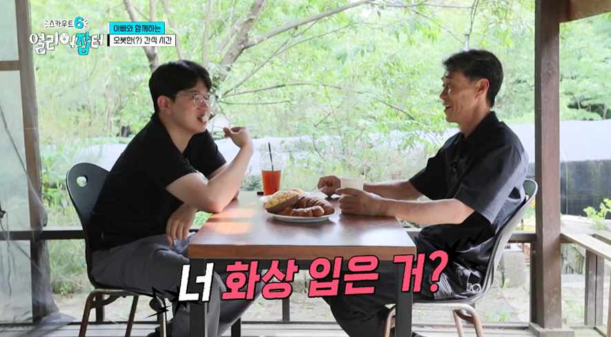 옛날이랑 다른 요즘 매출 4억 나온다는 농업.jpg | 인스티즈