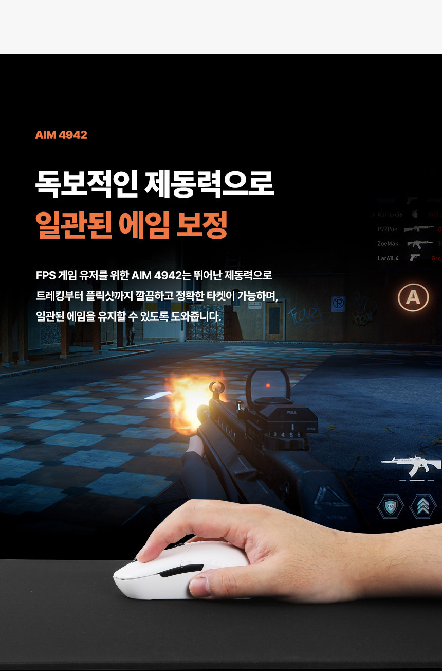 공구모아 마우스패드 ZERO4942