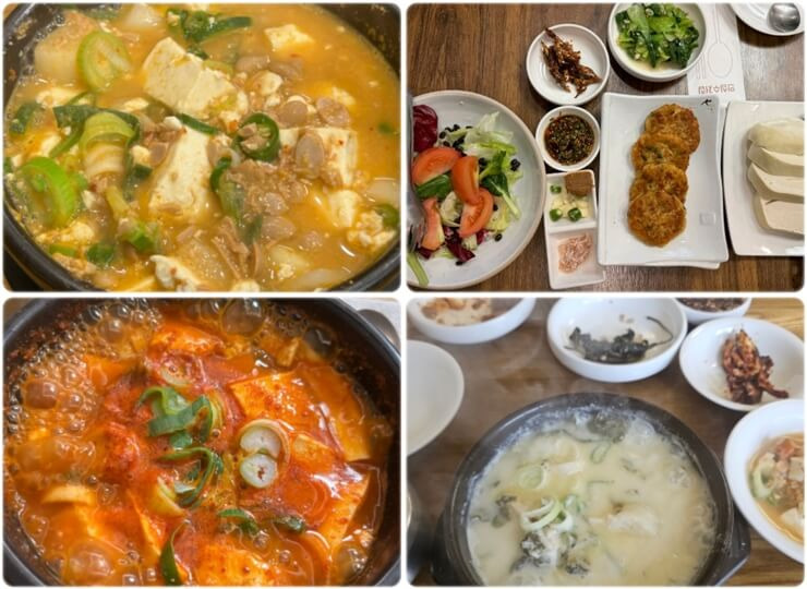 마포 맛집 황금콩밭