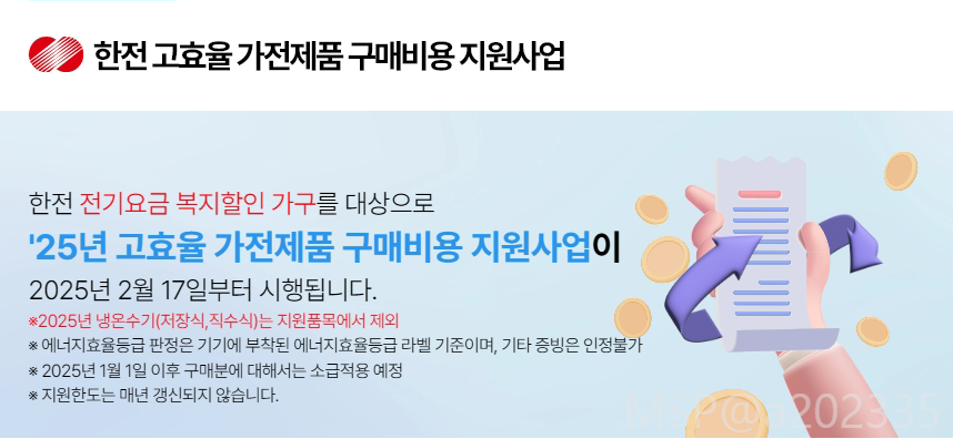 아로스 팝업