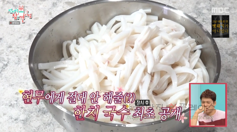 전지적참견시점 전참시 이영자 한치 국수 레시피 - 화이트발사믹 맛의 비법 맛법 소스 양념소스 9 ywAAAAAAQABAAACAUwAOw==