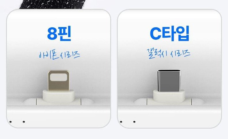 보조배터리 스탠드 거치형 스마텍 5,000mAh