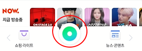 휴대폰 저장 된 이미지에서 QR 코드 인식하기 (네이버 앱 vs 갤러리 앱) 2 ywAAAAAAQABAAACAUwAOw==