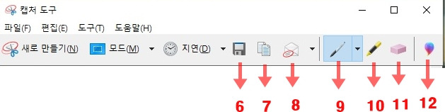 PC 윈도우10 자체 '캡처도구' 활용하기 6 ywAAAAAAQABAAACAUwAOw==