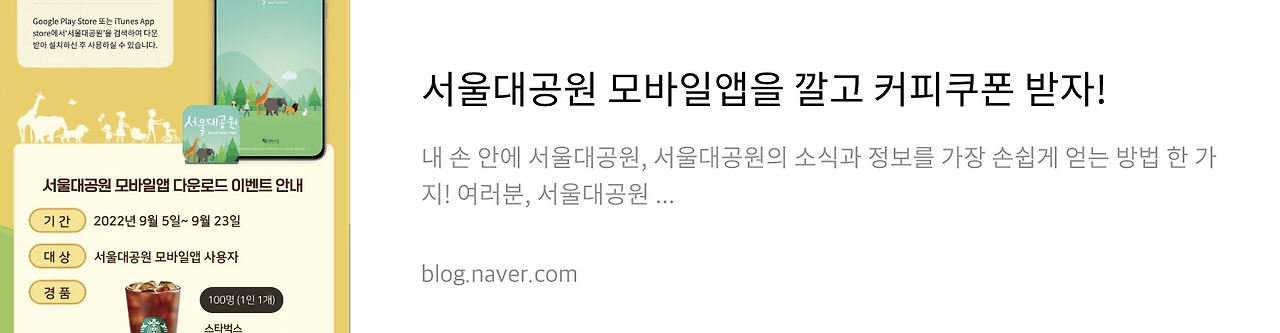 네이버 후기 1