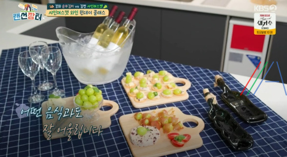 랜선장터 샤인머스캣 와인 만들기 원데이 클래스, 샤인머스켓 와인 만드는 법 레시피 16 ywAAAAAAQABAAACAUwAOw==