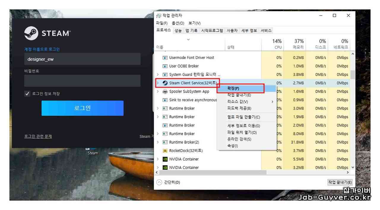 cpu-gpu-steam-client-webhelper