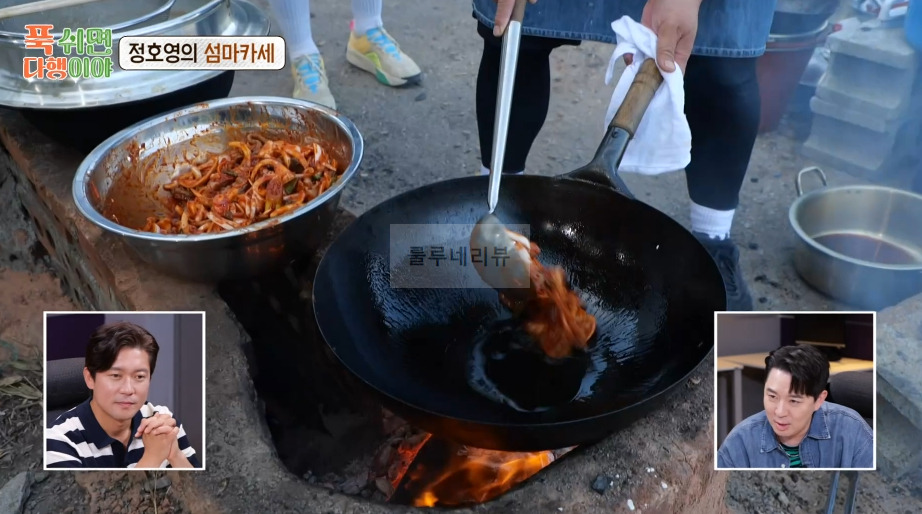 푹쉬면다행이야 낚지볶음 만들기 레시피, 정호영의 섬마카세 15 ywAAAAAAQABAAACAUwAOw==