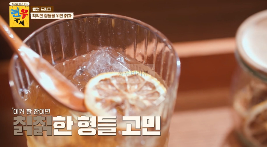 현무카페 웰컴드링크 아이스레몬칡차 칡차 레시피 / 칡칡한 형들을 위한 칡차 6 ywAAAAAAQABAAACAUwAOw==