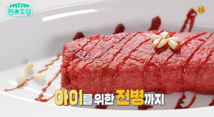 편스토랑 박솔미 ABC 핑크전병 레시피 만드는법 - ABC핑크전병 1 ywAAAAAAQABAAACAUwAOw==