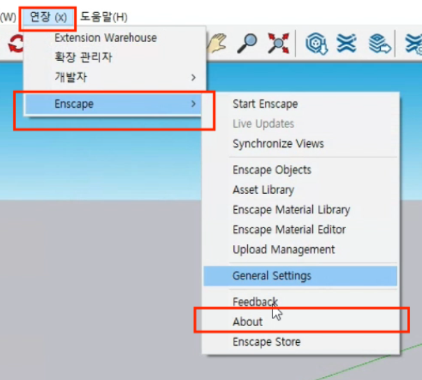 엔스케이프 크랙 enscape 무료 다운로드
