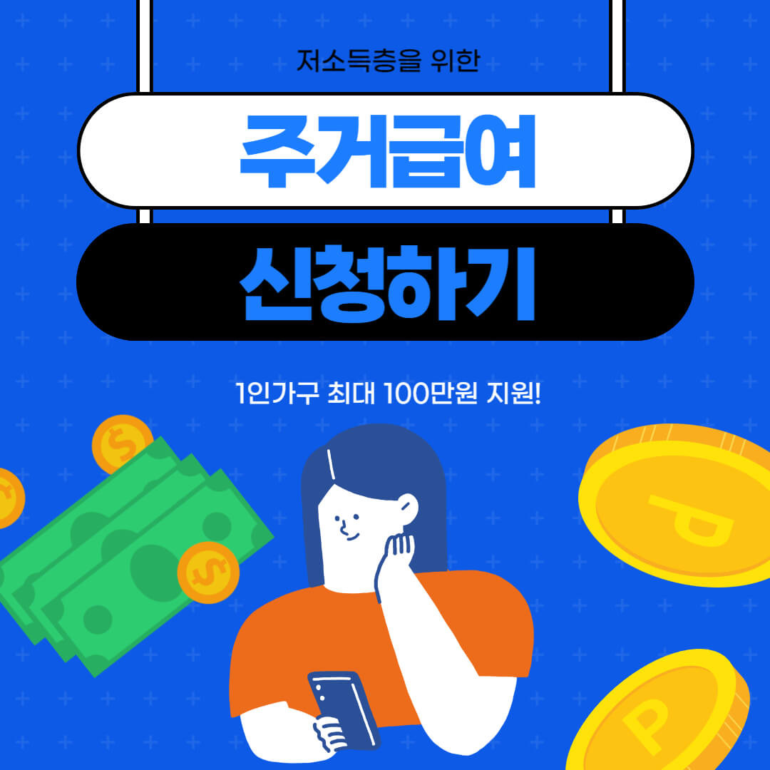 아로스 팝업
